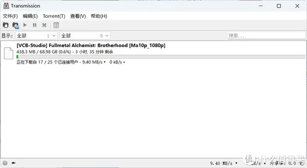 下载何必迅雷！6款免费好用的BT下载神器【附官网链接】
