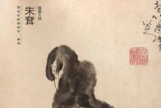 八大山人是指谁?揭秘八大山人悲惨的一生
