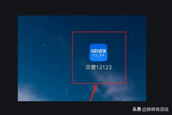 自己约考和驾校约考有什么区别