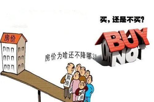 台北房价走势图  台北房价持续下跌后造成的影响