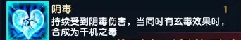 《秦时明月世界》三界之门魔化天明通关攻略