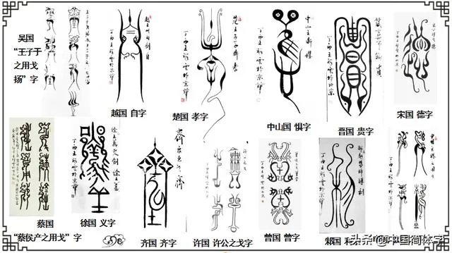 有哪些汉字造的很贴切很形象很科学?