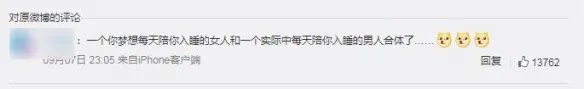 你们老婆变郭德纲了！新垣结衣遭AI换脸微博走红