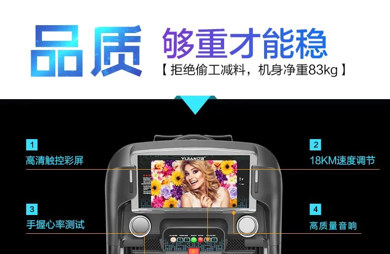 健身机价格