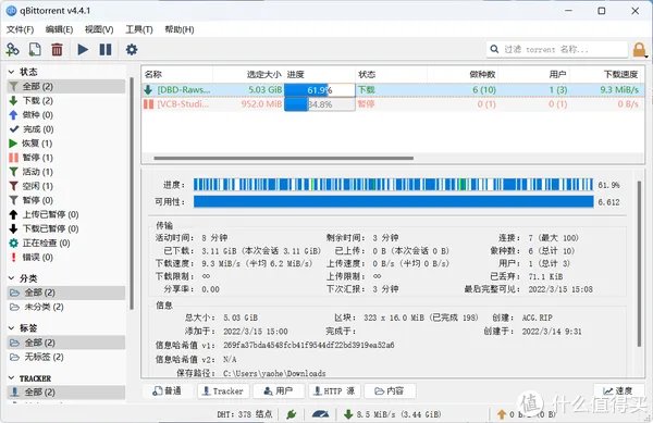 下载何必迅雷！6款免费好用的BT下载神器【附官网链接】