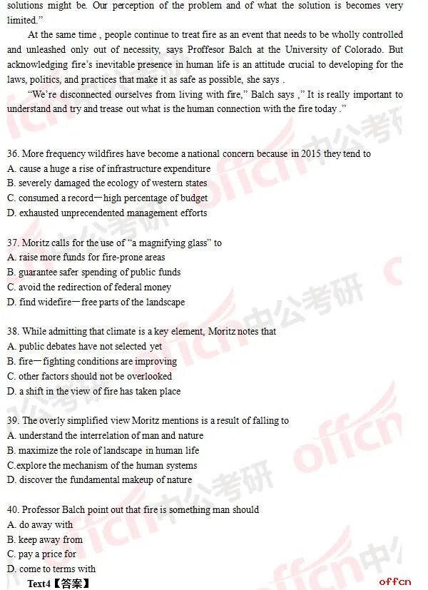 2017年考研英语二试题及答案(完整版)