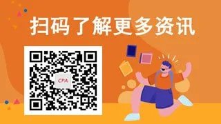 注会考试报名入口2022