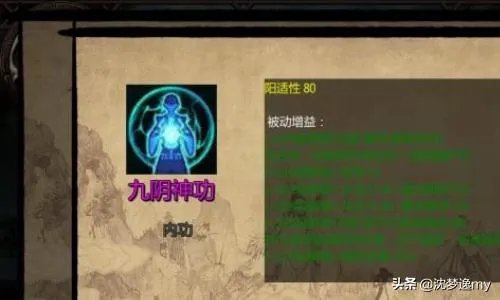 金庸群侠传x黄蓉武功攻略？