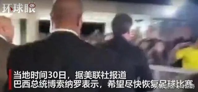 南美是疫情最晚侵袭的大洲，为何巴西疫情会如此严重？