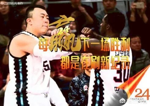 辽篮对阵广州,郭艾伦违体犯规,下轮会自动停赛一场吗?