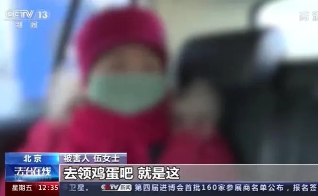 央视揭免费领鸡蛋骗局是怎么回事 央视揭免费领鸡蛋骗局是怎样的