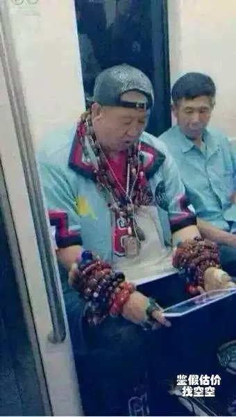 北京潘家园文玩四大天王分别是谁？