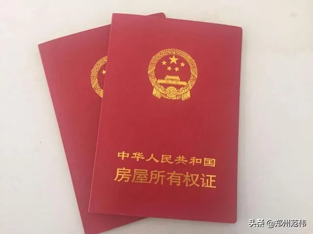 佛山买了新房多久才能再次买卖