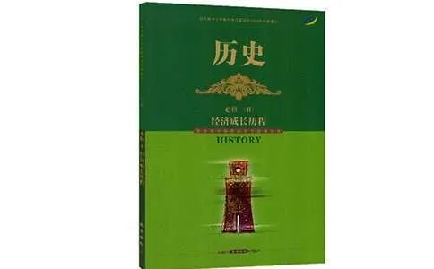 形容历史故事的成语