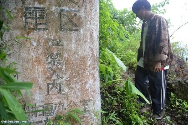 地雷村的云南“地雷村”