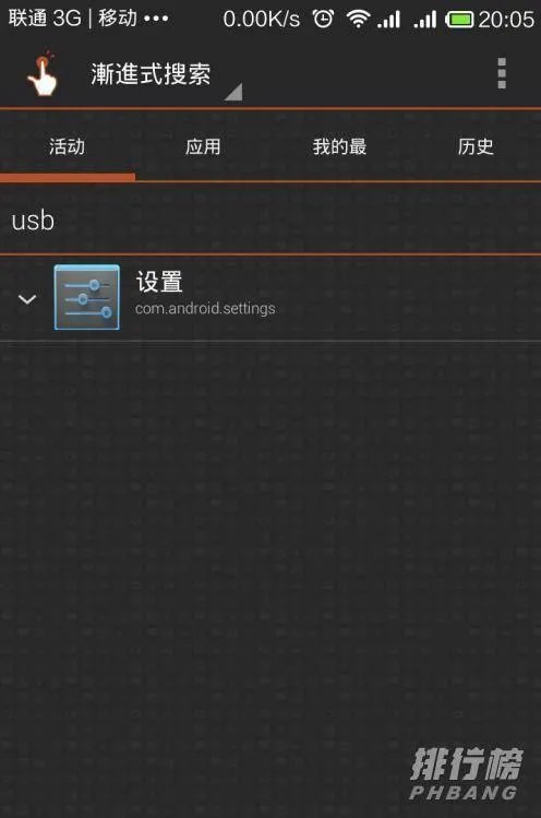 红米手机怎么连接电脑_ 红米手机连接电脑不识别