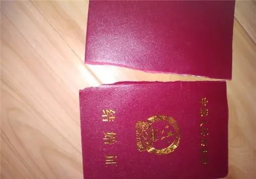 结婚证撕了怎么办 结婚证被撕了还有效吗