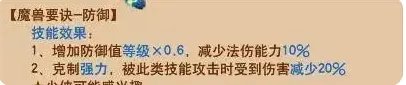 梦幻西游打书技巧