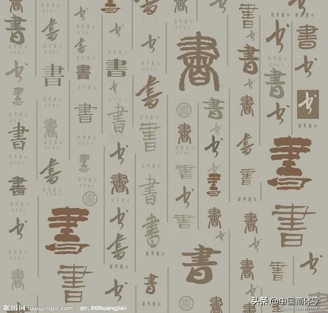 有哪些汉字造的很贴切很形象很科学?