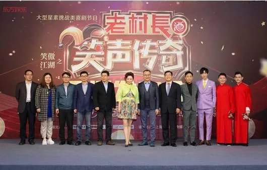东方卫视《笑声传奇》评价如何?