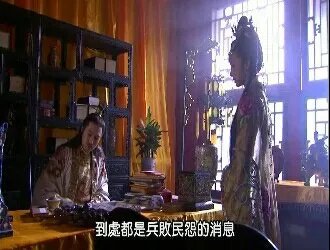 碧血剑2000版电视剧百度百科