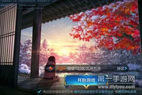 王者荣耀背景修改器怎么弄 背景修改方法介绍_王者荣耀