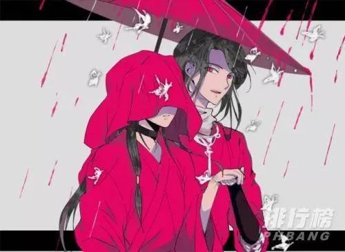 天官赐福谢怜表白在哪一章_谢怜和花城表白是哪一章