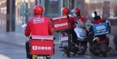 饿了么称希望把选择权交给用户,此事的来龙去脉是什么?