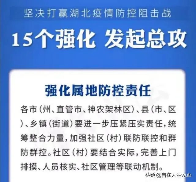 现在湖北没有解封、小孩要回贵州读书怎么办?