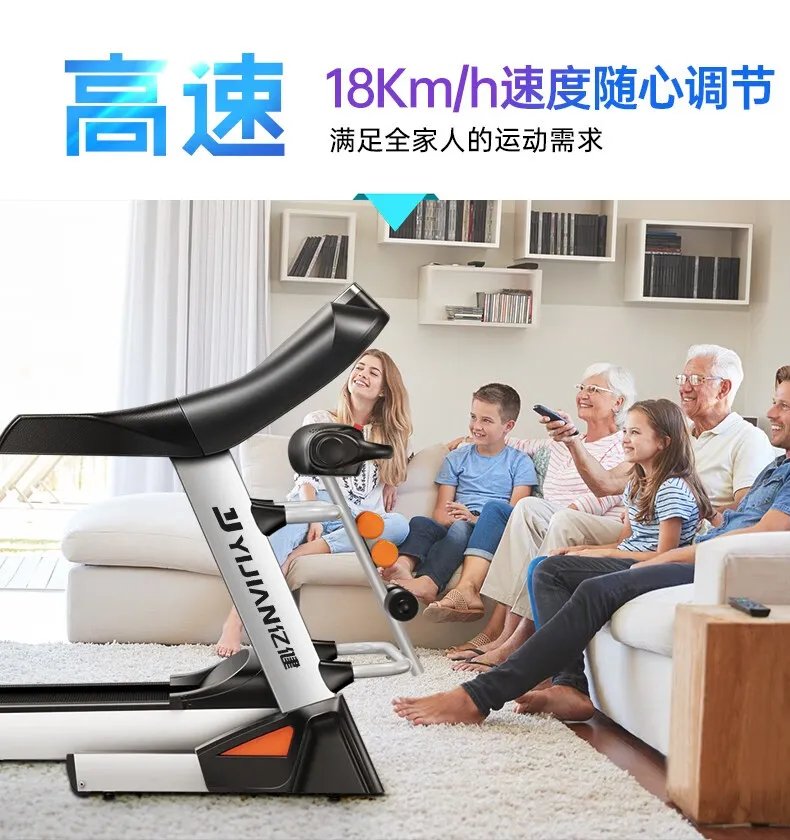健身机价格