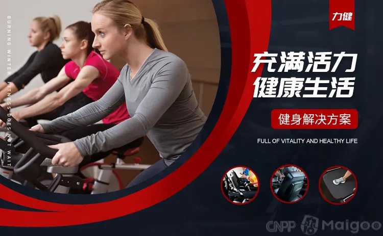 品牌榜:2023年健身器材十大品牌排行榜 投票结果公布【新】