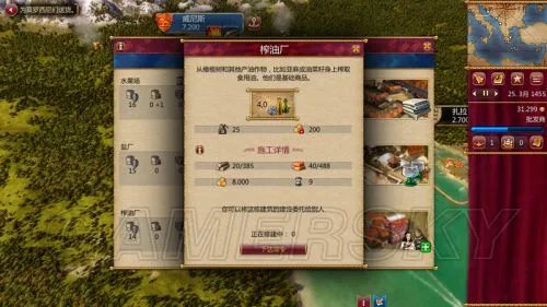 《威尼斯崛起》详细图文教程