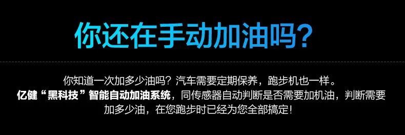 健身机价格