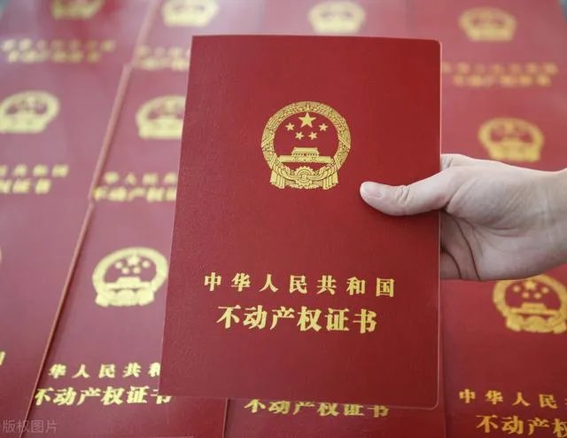 佛山买了新房多久才能再次买卖