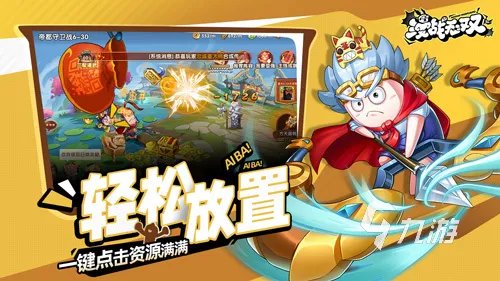 适合中年男人玩的游戏大盘点 2023经典的中年人手游推荐