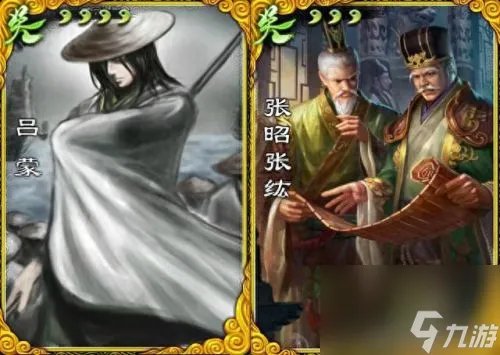 三国杀逐鹿阵容搭配 三国杀群雄逐鹿搭配