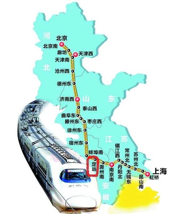 京沪高铁定远站