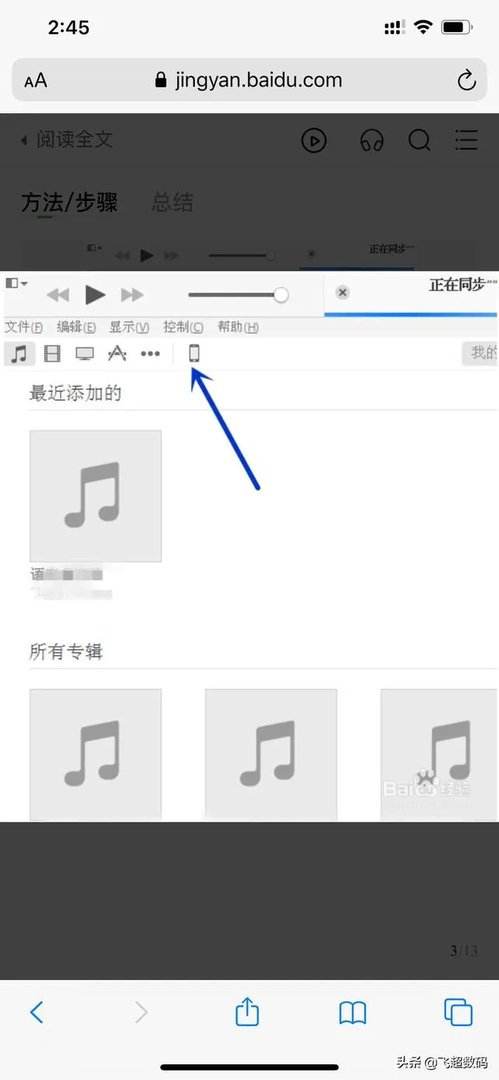 苹果11升级13.4.1系统怎么样？