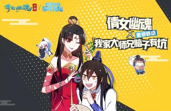 《倩女幽魂手游》新版本今日上线 拉开2.0时代序幕