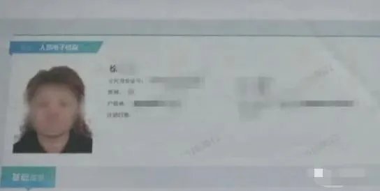 50岁大妈冒充85后骗婚30岁小伙 拿近7万彩礼钱还网贷