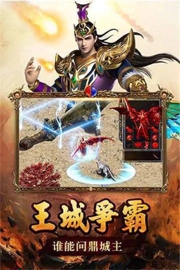 贪玩赤月传说好玩吗 贪玩赤月传说玩法简介