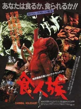 鬼蜮失魂地31公里的基本信息