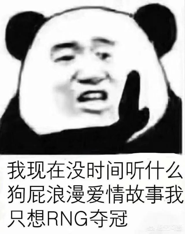 RNG击败KZ后，韩网友说LCK其实很弱，是当年的SKT和SSG太强，你觉得呢？