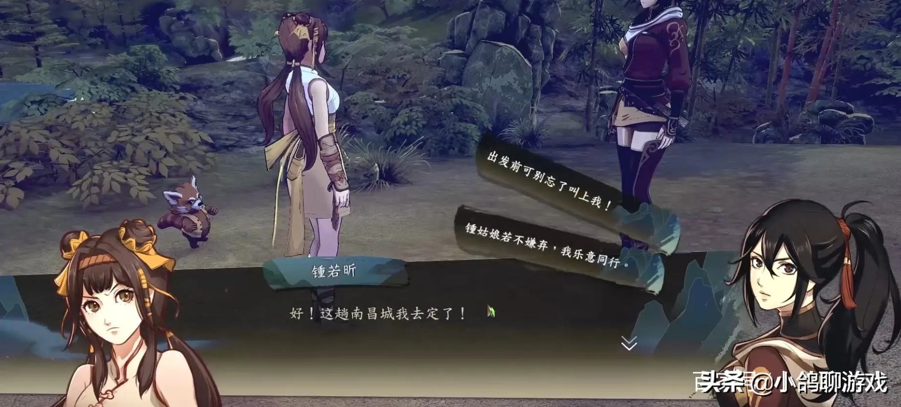 侠隐阁可攻略女角色（《侠隐阁》好友如何获得新特质）
