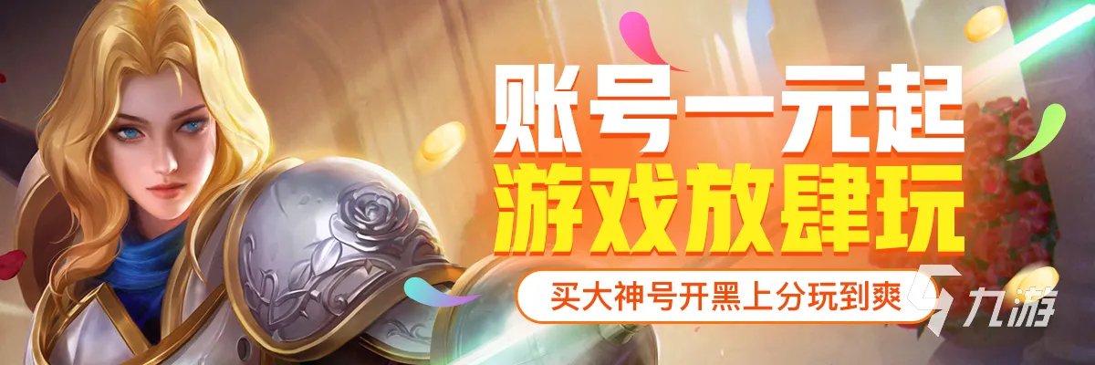 dnf账号交易平台哪个安全2022 游戏账户交易平台推荐