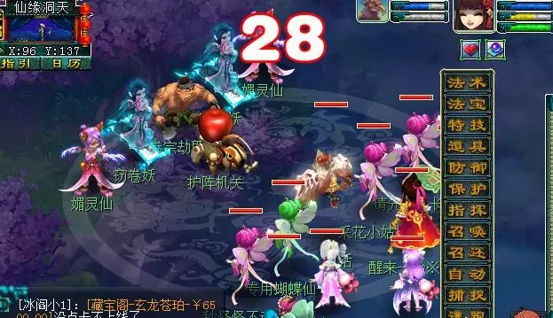 梦幻西游文韵墨香活动攻略