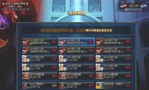 DNF封号一年怎么解除