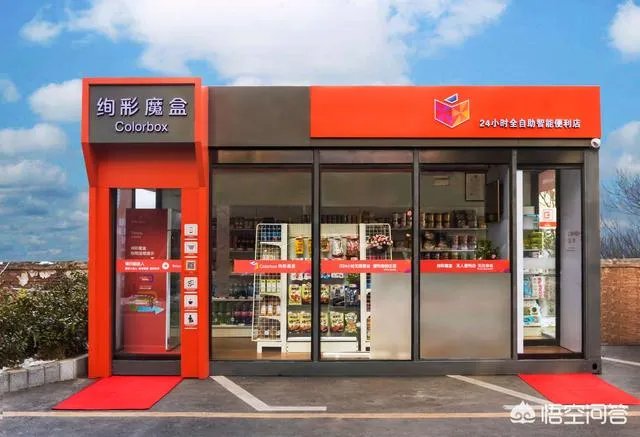 吉林省首家无人超市在长春试营业,你如何看待无人超市问题?