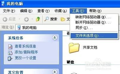 ifox格式转换_ifox是什么格式