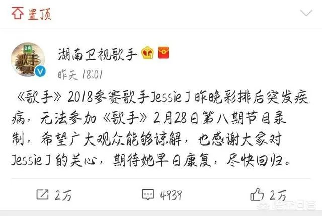 为什么说Jessie J 退赛早有预兆?